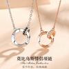Accesorios Transfronterizos Plata de Ley S925 Collar de Pareja Banda de Möbius un Par para Hombres y Mujeres Cadena para Clavícula de Lujo Accesible de Nicho