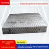 Plataforma de Soldagem Flexível Tridimensional, Gabarito de Soldagem Robótica com Múltiplos Furos, Grampo de Combinação, Hebei Yuanpeng