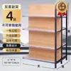 Prateleiras de exposição para lojas de conveniência e supermercados, prateleiras multicamadas de aço laminado a frio com acabamento em imitação de madeira, unidades de prateleiras comerciais, prateleiras de supermercado combinadas de face única e dupla