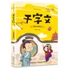 [Casa da Cor Autêntica] Livros de Leitura Extracurricular para Alunos do Ensino Fundamental Casa da Cor Edição Fonética Literatura Infantil