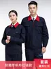 Conjunto de Ropa de Trabajo para Construcción Otoño e Invierno para Hombre Chaqueta de Protección Laboral Prenda Superior Duradera para Obra y Reparación de Automóviles