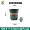 Vasos Grandes de Galão, Vasos de Flores de Galão, Vasos de Flores de Plástico, Vasos de Controle de Raízes Baixos Espessos Extra-Grandes Verdes, Vasos de Resina para Plantas Verdes