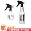 Bochen regador de fábrica portátil tamanho 450ML250ML litro regador frasco borrifador para salão de beleza