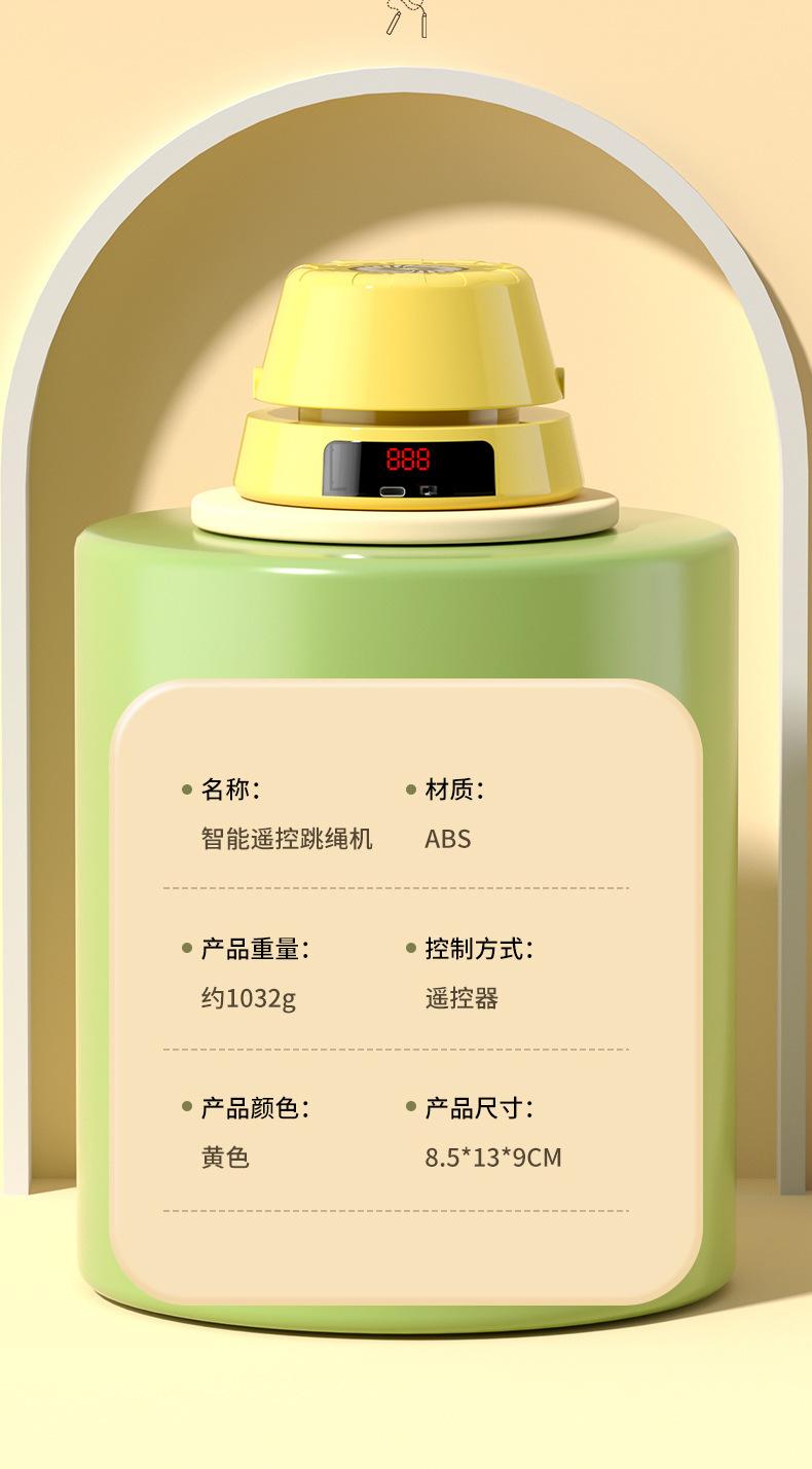 自动跳绳机_15.jpg