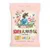 Li Bai Master Fragrance Sabão em Pó Fragrância Proteção de Cor Duradoura Roupas Natural Suave Sabão em Pó Conforto para Casa Roupas