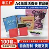 Álbum de fotos personalizado A4A5 para guardar photocards de ídolos, páginas interiores personalizables, carpeta con portada personalizada de celebridad, almacenamiento personalizado de tarjetas