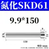 Rei da Agulha Skd61 Dedal e Haste de Empurrar Nitretados 9.1 9.2 9.3 9.4 9.5 9.6 9.7 9.8 9.9*100