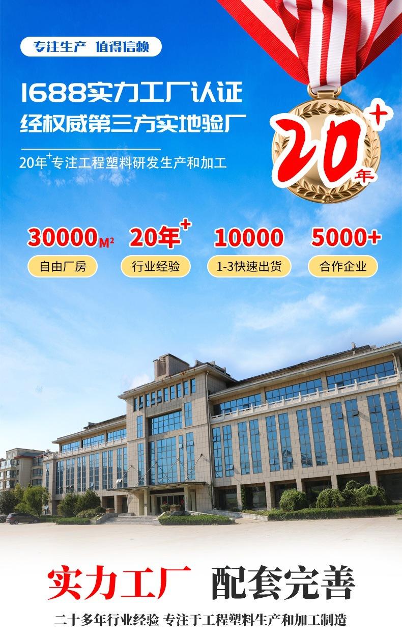高分子板1.jpg