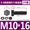 Tornillos y Tuercas de Cabeza Hexagonal Exterior Grado 8.8 Juego Completo Tornillos Extendido GB5782 M5M8M12M18M20M27M33