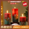 Velas de Pilar Personalizadas Rojas y Verdes para Navidad, Velas con Forma de Dibujo Animado Adecuadas para Decoraciones Navideñas
