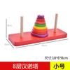 Torre de Hanói de Madera de 10 Capas 8 Capas Edición Especial para Competición Educativa para Niños Juguete Hanrota Estudiantes Entrenamiento de Pensamiento Lógico