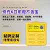 Batería Externa Compartida Personalizada para Uso Comercial, Sin Depósito, Escanear para Cargar, Gabinete de Carga Súper Rápida, Batería Externa Compartida Monster Meituan OEM