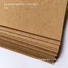 Cartão Amarelo 8 420g Papel de Esterco de Cavalo 0,5mm de Espessura Embalagem Revestimento Industrial Cartão de Palha Totalmente Aberto Papel Modelo A4A3