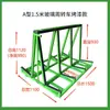 Carro de Volteo de Cuatro Ruedas de Alta Resistencia para Vidrio de Puertas y Ventanas para Transporte Logístico, Carrito Manual de Doble Cara para Tablaroca y Azulejos