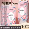 Papel de Seda Colgante, Pañuelos Faciales, Servilletas, Paquete para el Hogar, Papel Higiénico Resistente al Agua, Toallitas para Manos, Económico Caja Completa al por Mayor