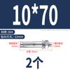 Tornillo de expansión interna de acero inoxidable 304 Barrett perno de expansión externa 316 alargado zinc color tubo de expansión para explosión M6M8