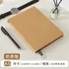 2026 Nuevo Cuaderno A5 Piel Suave Engrosada Texturizada con Logo Imprimible Negocio Bloc de Notas Sencillo Regalo