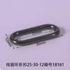 Hebilla de anillo de 25 mm de diámetro interior de la bobina, hebilla de aguja para zapatos, hebilla de aguja para equipaje, accesorios de ropa, fabricantes de accesorios, venta al por mayor, blanco cepillado