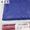 Novo Jacquard de Cetim Jacquard de Viscose Imitação Castanha Chinoiserie Tecido para Vestido Dai Chinoiserie Novo Dinastia Han