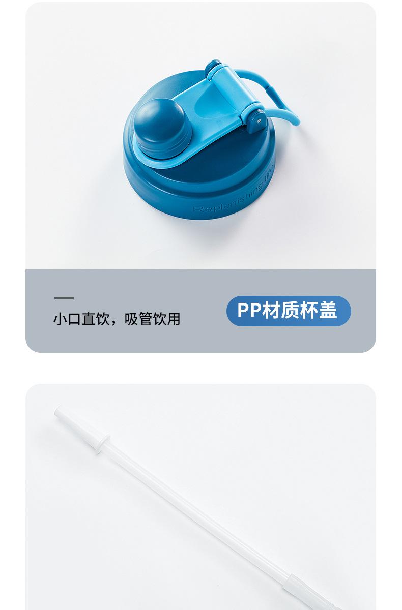 背带大号水杯_20.jpg