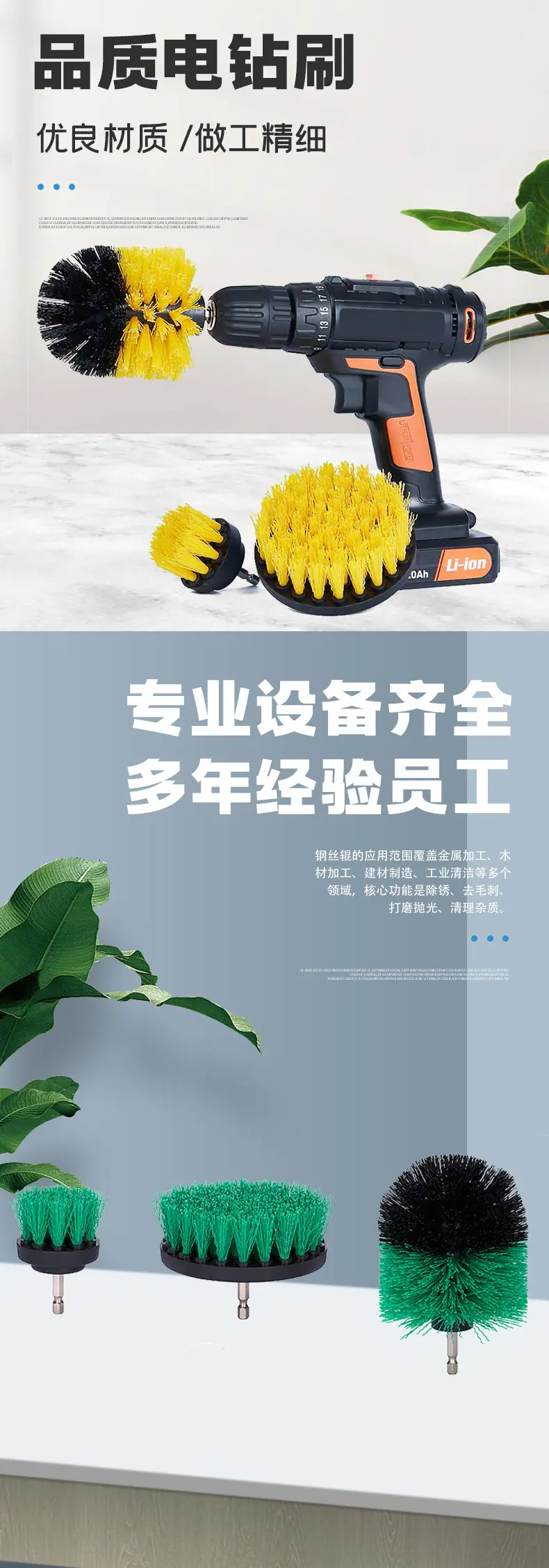 电钻刷详情_03.jpg