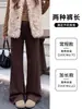 Pantalones Casuales de Pierna Ancha de Cintura Alta Flockados 2026 Otoño Invierno Nuevos de Cintura Alta Sueltos Adelgazantes Perezosos de Lunares Microcampana para Mujer