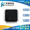 STM32F030K6T6 microcontroller MCU ST econômico novo original componentes eletrônicos IC