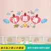 Decoración de tablero de anuncios para el aula lista de la gloria diseño de aula de jardín de infantes pegatinas de pared rincón sanitario del estudiante no tejido bricolaje