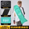 Bolsa para skate SHARETOUR, fechamento com cordão para longboard, tecido Oxford espessado, capa protetora para skate, bolsa de armazenamento para longboard