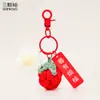 Llavero de Coche de Caqui Tejido a Crochet Colgante para Bolso de Peluche con un Hermoso Significado, Regalo Lindo y Femenino