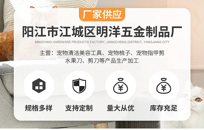 长柄钢梳-详情_01