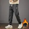Pantalones Deportivos Sueltos de Invierno Nuevos Transfronterizos para Hombres y Niños Otoño e Invierno Terciopelo Ropa de Trabajo Pantalones Casuales