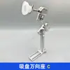 Acessórios para Braço Robótico, Conexões de Metal, Ventosa, Base Universal, Suporte, Grampo Ajustável, Braço de Fixação, Grampo Multi-Articulado