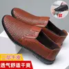 Sandalias de Piel Genuina para Hombre Calzado Casual para Hombre con Agujeros Calzado de Verano Resistente al Desgaste Antideslizante 2023 Nuevo Moderno para Hombre