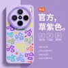 Corda Curta Trançada de Nylon Adequada para Capa de Celular Vivox200Promini Silicone Tudo Incluído Novo X200S Japonês e Coreano