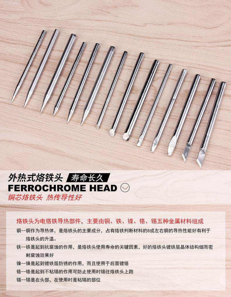 铬铁头_01.jpg