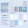 Yue Zhen Gasa Ligera Serie Sombra Lisa Material de Malla Papel Sueño Textura de Encaje Diario Decoración de Collage Material de Fondo