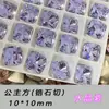 Alternativa a Circonita Cúbica Corte Princesa K9, 10mm Multifacética de Dorso Puntiagudo Piedras Sueltas Grandes, Adornos Brillantes Tipo Diamante al por Mayor para Uñas DIY