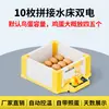 Incubadora Pequeña para el Hogar Incubadora de Huevos Máquina de Eclosión Totalmente Automática Caja de Eclosión para Huevos de Pollo Pato Ganso Codorniz