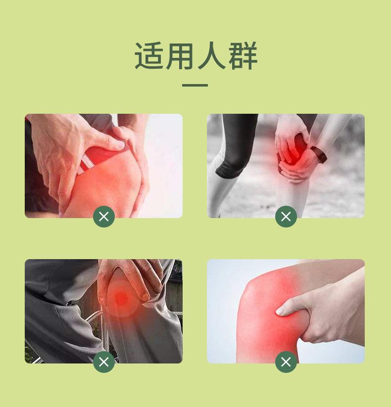 膝盖贴详情页_09