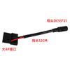 Yingbo cable adaptador de cabezal hembra DC a ventilador pequeño de 4 pines cable de extensión uno a cuatro