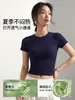 Camiseta de Manga Corta Lisa de Color Sólido Ajustada para Mujer, Cuello Redondo, Estilo Corto, Top Ajustado, Camiseta Básica de Capa Interior
