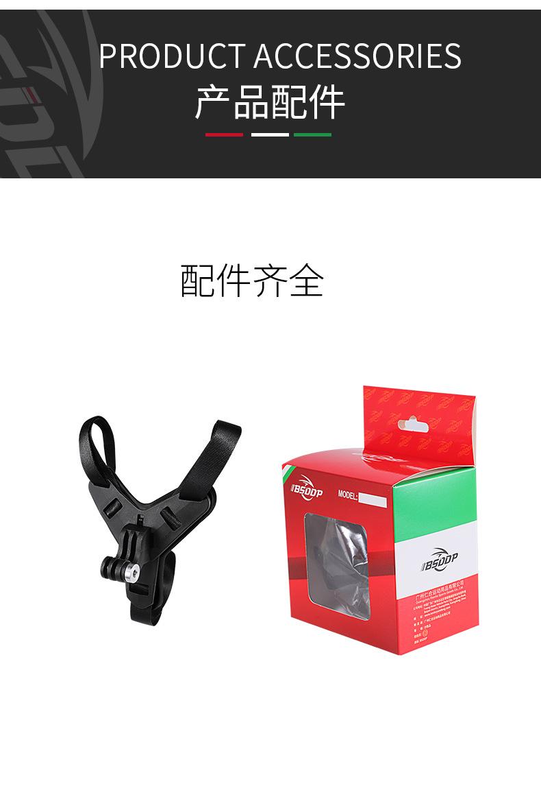 RH-F0107头盔下巴支架详情_20.jpg