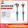 Instrumento superior WZP-633, carcasa cónica de resistencia térmica ensamblada, resistencia de acero inoxidable platino, diámetro de rosca fija de 16 mm.