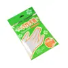 Luvas descartáveis extra-grossas de grau alimentício, luvas de PE impermeáveis e espessadas, duráveis para tarefas de beleza e domésticas, adequadas para pratos frios