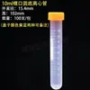 Tubo de Centrifugación de Plástico 0.2 0.5 1.5 2 5 10 50ml Tubo EP Graduado Tubo PCR Socket Tapa de Cierre Fondo Redondo
