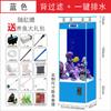 Acuario 2026 con Vidrio de Cristal Ultra Transparente, Montaje en Pared, Filtración Trasera, No Necesita Cambio de Agua Todo el Año, Drenaje de un Clic, Acuario Inteligente