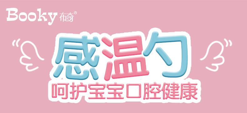 感温勺详情页_01