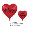 Globos de Papel de Aluminio Gigantes en Forma de Corazón de 53 Pulgadas para Decoración de Habitación de Boda, Decoración de Confesión del Día de San Valentín y Arreglos
