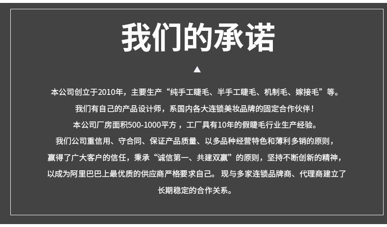 详情页_32.jpg